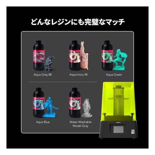 phrozen フローズン Sonic Mini 8K S SLA/LCD光造形 3Dプリンター FLCSM7371C(2623438)_6