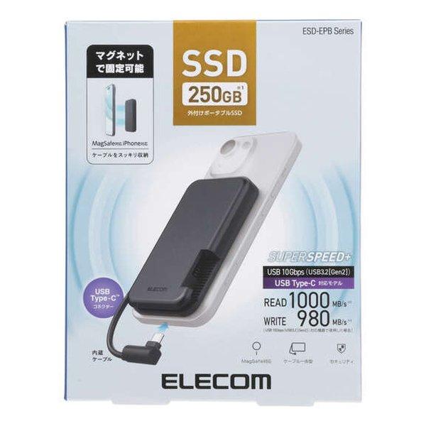 ELECOM エレコム 外付けSSD 250GB/iPhone向けケーブル一体型/収納式/マグネット付/ブラック ESD-EPB0250GBK(2636159)