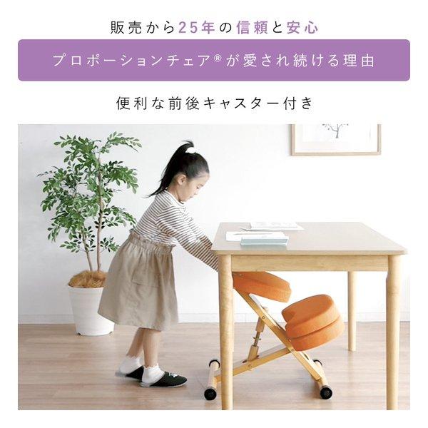 宮武製作所 ミヤタケセイサクジョ プロポーションチェアキッズ