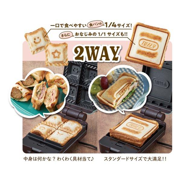 LADONNA（ラドンナ） Toffy クォーターホットサンドメーカー ペール