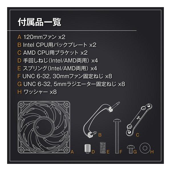 玄人志向 クロウトシコウ 簡易水冷CPUクーラー 240mm LED有 KURO
