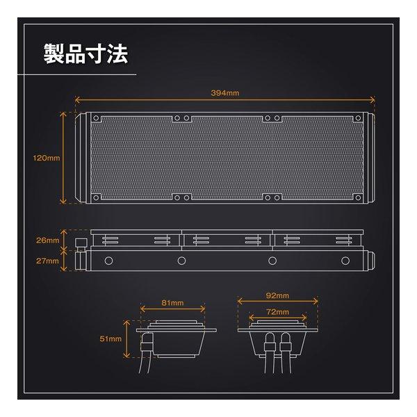 玄人志向 クロウトシコウ 簡易水冷CPUクーラー AIOWC/V2シリーズ 360mm LED無し KURO-AIOWC360/V2(2648953) |  | 12