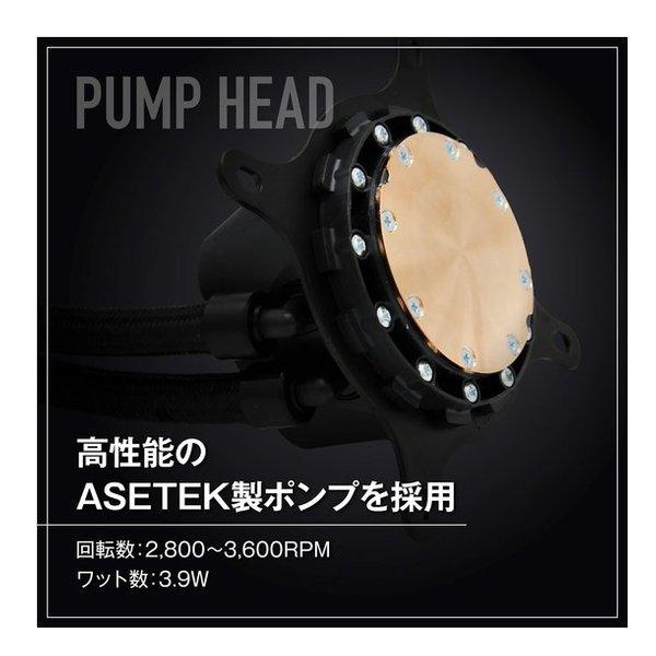 玄人志向 クロウトシコウ 簡易水冷CPUクーラー AIOWC/V2シリーズ 360mm LED無し KURO-AIOWC360/V2(2648953) |  | 04