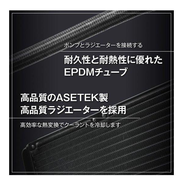 玄人志向 クロウトシコウ 簡易水冷CPUクーラー AIOWC/V2シリーズ 360mm LED無し KURO-AIOWC360/V2(2648953) |  | 07
