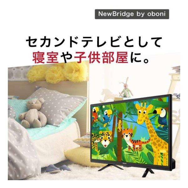 KEIYO ケイヨー （慶洋エンジニアリング） NewBridge by oboni 24