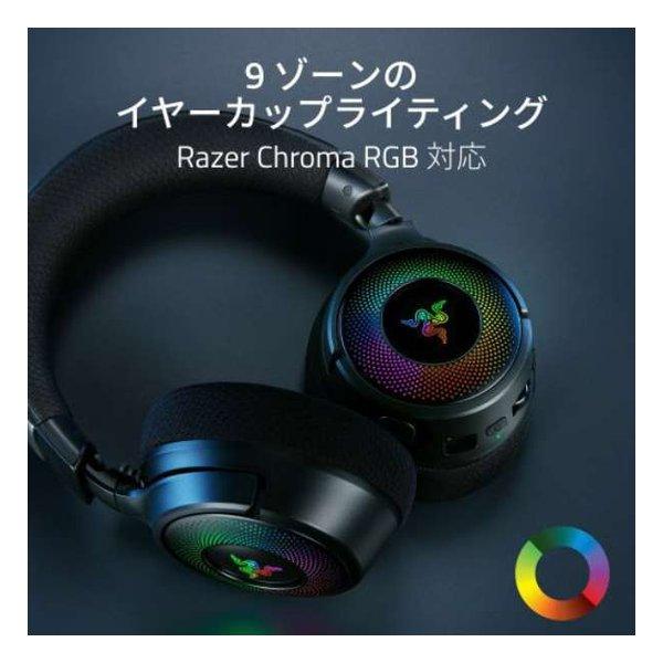 Razer レーザー Kraken V4 ワイヤレスゲーミングヘッドセット Razer レーザー Kraken V4 ワイヤレスゲーミングヘッドセット
