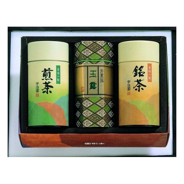 新品未使用　宇治園　特選　銘茶詰合わせ 宇治園 宇治園（ウジエン） 銘茶セット 3種セット ZOA030155540