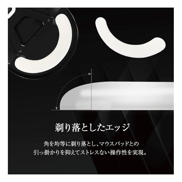 QSPEC キュースペック SURUGA PTFEマウスソール for Pulsar X2シリーズ