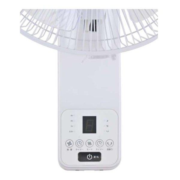 おおたけ オオタケ フルリモコン壁掛け扇風機 ホワイト GF-W325NFR
