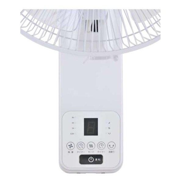 おおたけ オオタケ フルリモコン壁掛け扇風機 ホワイト GF-W325NFR