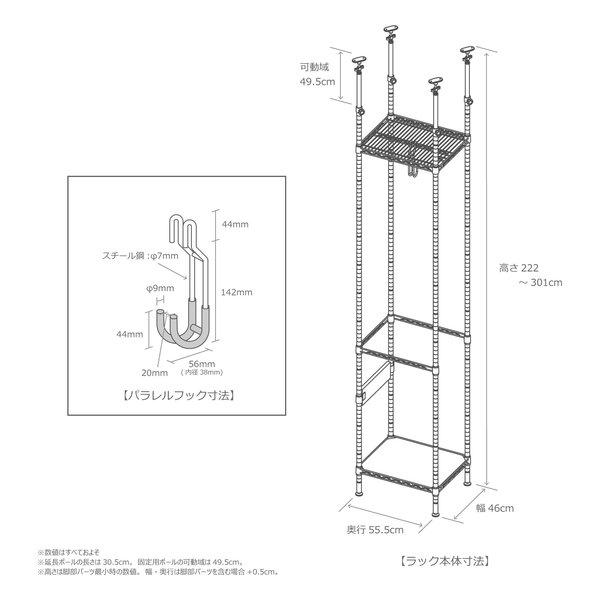 DOPPELGANGER（ドッペルギャンガー） バイシクルハンガー2 ブラック
