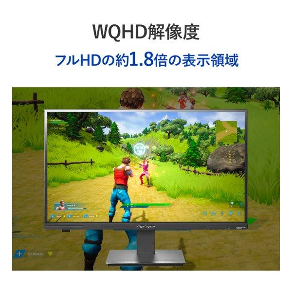 I・ODATA アイ・オー・データ機器 GigaCrysta MiniLED採用 200Hz＆WQHD