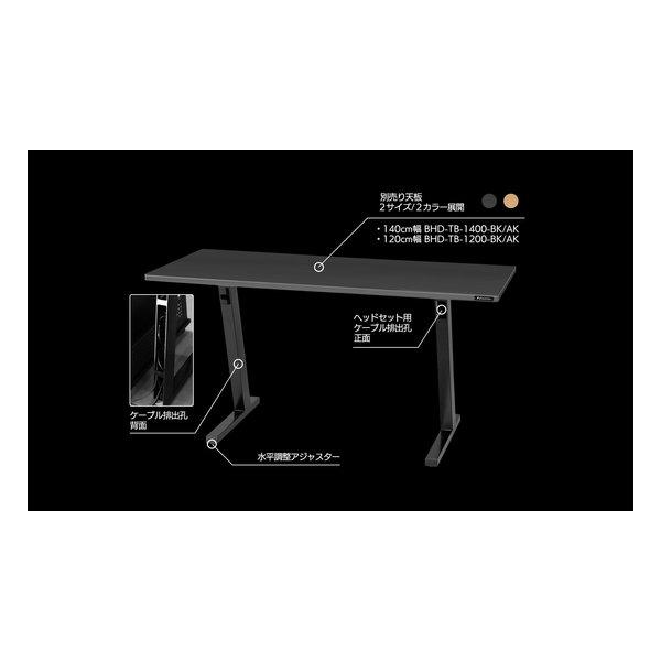 Bauhutte バウヒュッテ ゲーミングデスク ケーブルマスター 天板/幅1200mm/オーク BHD-TB-1200-AK(2648302)_4