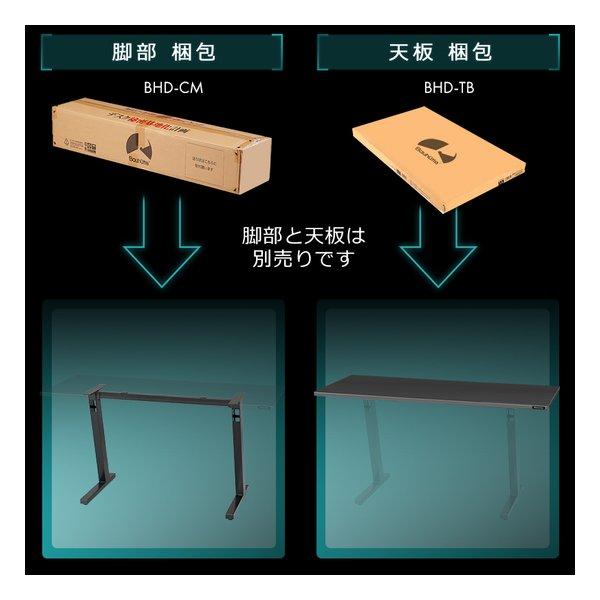 Bauhutte バウヒュッテ ゲーミングデスク ケーブルマスター 天板/幅1200mm/オーク BHD-TB-1200-AK(2648302)_5