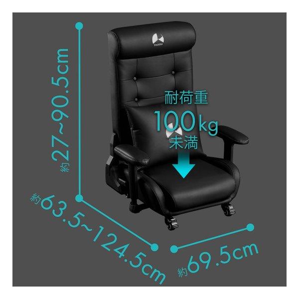 Bauhutte バウヒュッテ ゲーミングソファ座椅子2 ファブリックタイプ