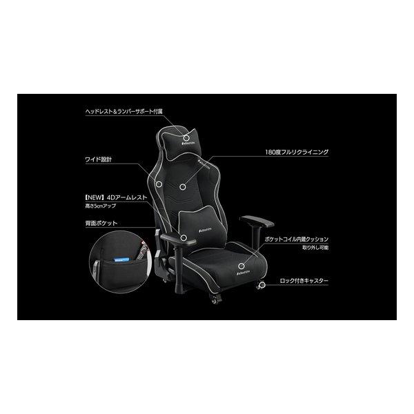 Bauhutte バウヒュッテ ゲーミング座椅子 ブラック GX-571-BK(2648309