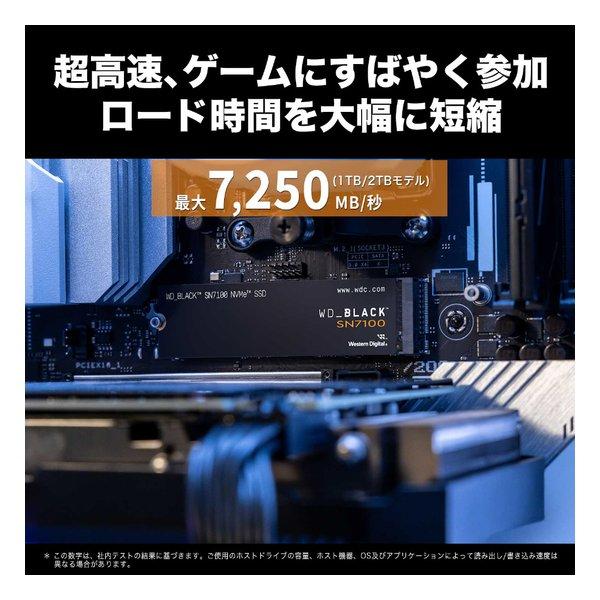 Western Digital ウエスタンデジタル 内蔵SSD WD_BLACK SN7100シリーズ M.2 2280 PCIe Gen 4.0 NVMe SSD 1TB WDS100T4X0E(2644154) |  | 01
