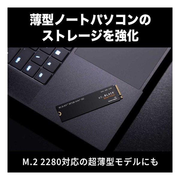 Western Digital ウエスタンデジタル 内蔵SSD WD_BLACK SN7100シリーズ M.2 2280 PCIe Gen 4.0 NVMe SSD 1TB WDS100T4X0E(2644154) |  | 03