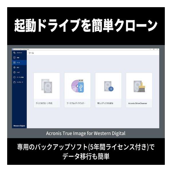 Western Digital ウエスタンデジタル 内蔵SSD WD_BLACK SN7100シリーズ M.2 2280 PCIe Gen 4.0 NVMe SSD 1TB WDS100T4X0E(2644154) |  | 04