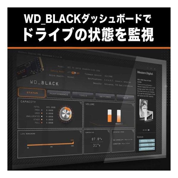 Western Digital ウエスタンデジタル 内蔵SSD WD_BLACK SN7100シリーズ M.2 2280 PCIe Gen 4.0 NVMe SSD 1TB WDS100T4X0E(2644154) |  | 05