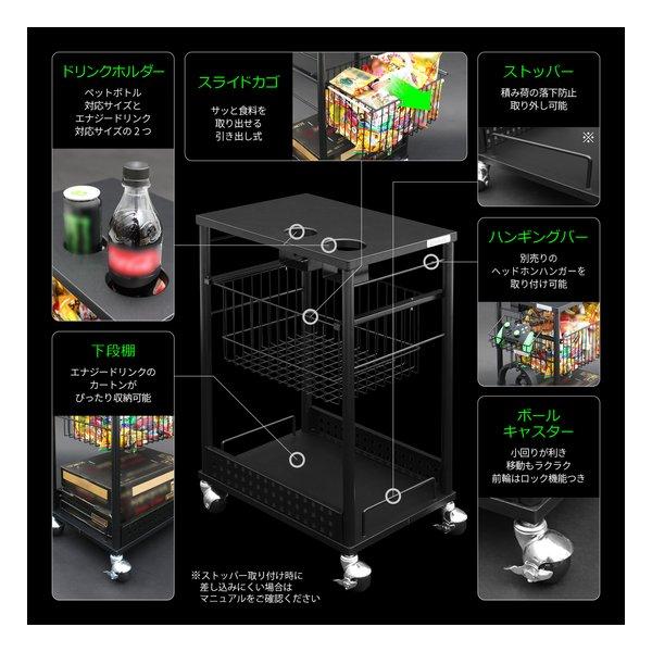 Bauhutte バウヒュッテ エナジーワゴン 幅430mm/ブラック BHS-430EW-BK(2496860)の画像