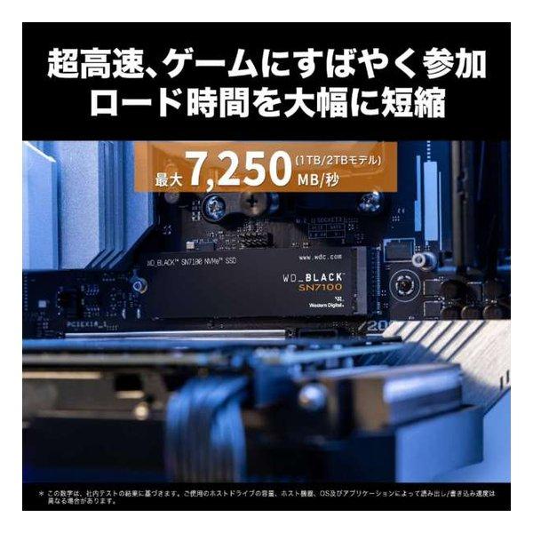 Western Digital ウエスタンデジタル 内蔵SSD WD_BLACK SN7100シリーズ