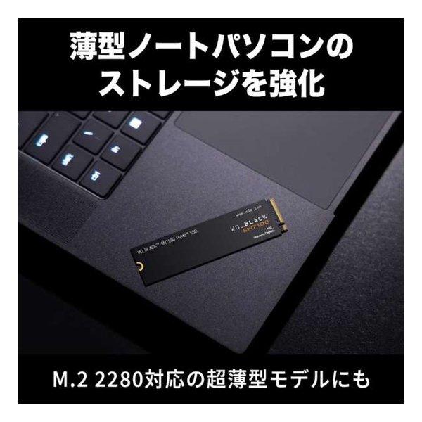 Western Digital ウエスタンデジタル 内蔵SSD WD_BLACK SN7100シリーズ