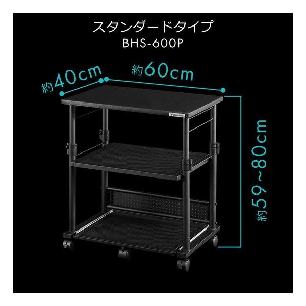 Bauhutte バウヒュッテ 昇降式プリンター台 スタンダードタイプ/幅600mm/ブラック BHS-600P-BK(2466113)_2