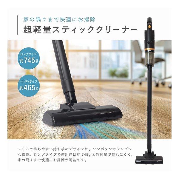 マクロス macros 2wayコードレススティッククリーナー クラモ MEH-179