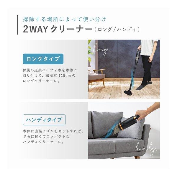 マクロス macros 2wayコードレススティッククリーナー クラモ MEH-179