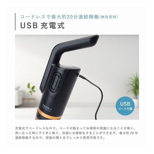 マクロス macros 2wayコードレススティッククリーナー クラモ MEH-179