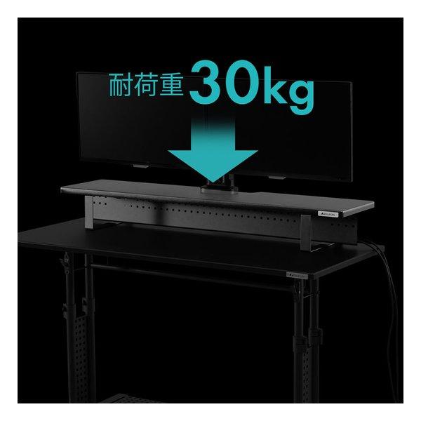 Bauhutte バウヒュッテ ワイドモニタースタンド 幅1100mm/ブラック BHS