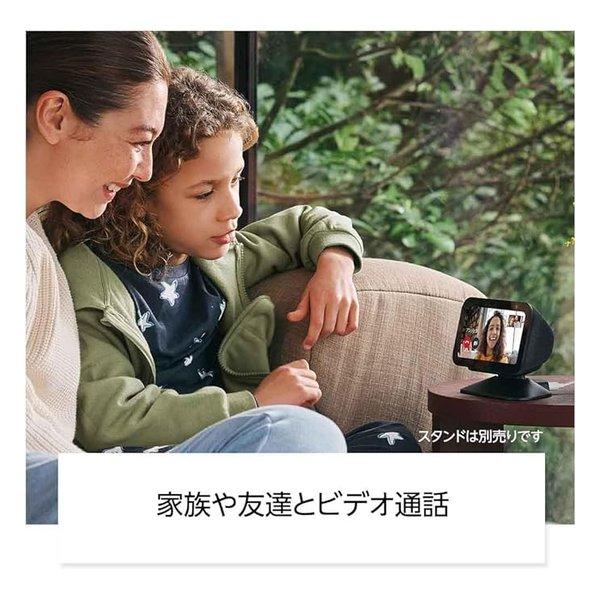 Amazon アマゾン Echo Show 5 第3世代 チャコール B09B2PF8S4(2642863) : e-zoa - 通販 ...