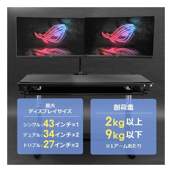 Bauhutte バウヒュッテ ロングモニターアームGS デュアル/ブラック BMA-2GS-BK(2508062)の画像