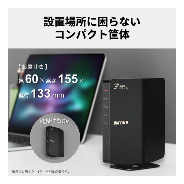 BUFFALO バッファロー 無線LAN親機 Wi-Fi 7 11be 対応デュアルバンドWi
