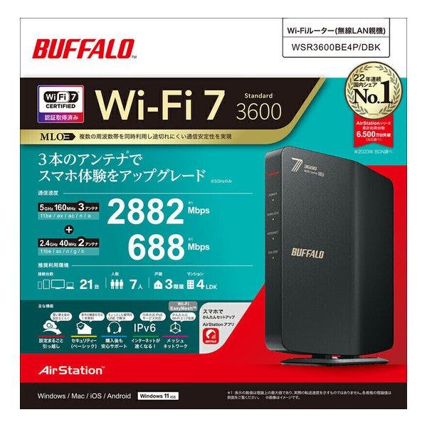 BUFFALO バッファロー 無線LAN親機 Wi-Fi 7 11be 対応デュアルバンドWi