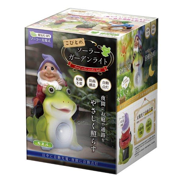 ALIX アリクス こひ゛とのソーラーカ゛ーテ゛ンライト カエル AXL-711