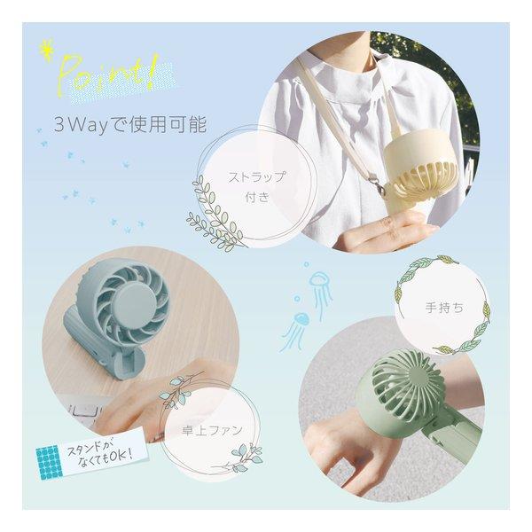 Newseed ニューシード ICEカラープレート付ハンディファン