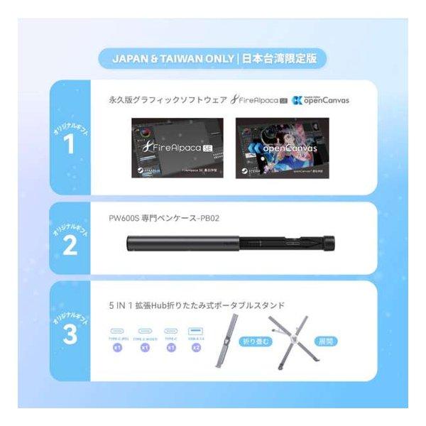 HUION（フイオン） Kamvas 13 Gen3 日本・台湾限定版 ホワイト 液晶