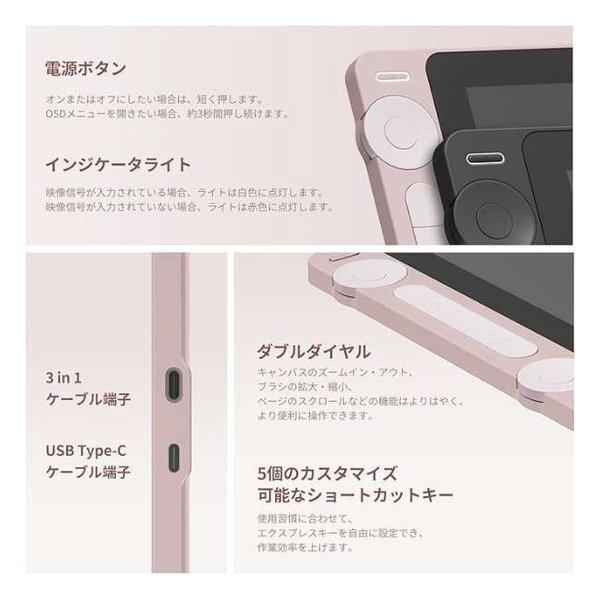 HUION（フイオン） Kamvas 13 Gen3 日本・台湾限定版 ホワイト 液晶