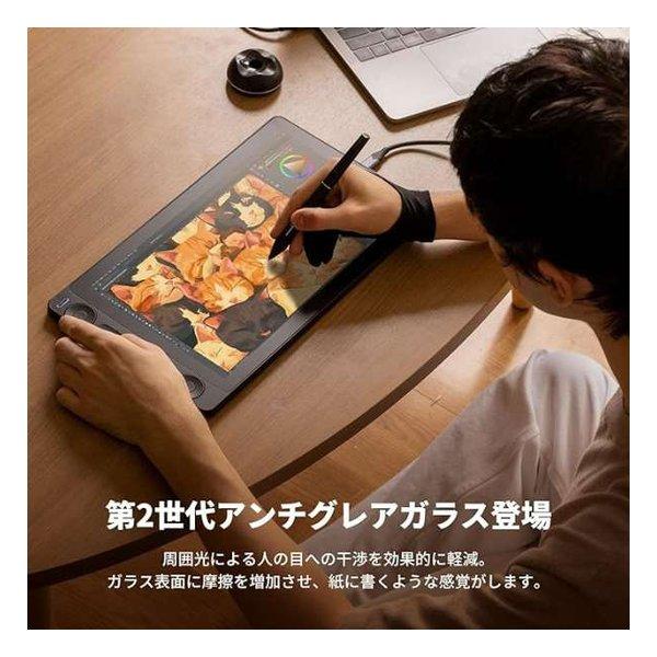 HUION（フイオン） Kamvas 13 Gen3 日本・台湾限定版 ホワイト 液晶