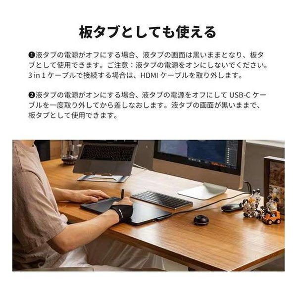 HUION（フイオン） Kamvas 13 Gen3 日本・台湾限定版 ホワイト 液晶