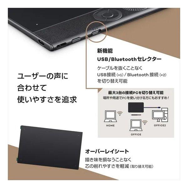 液タブ・ペンタブ Wacom Intuos Pro 2025 Medium PTK670K0C Wacom Intuos Pro (2025) Medium Drawing Tablet - Wacom