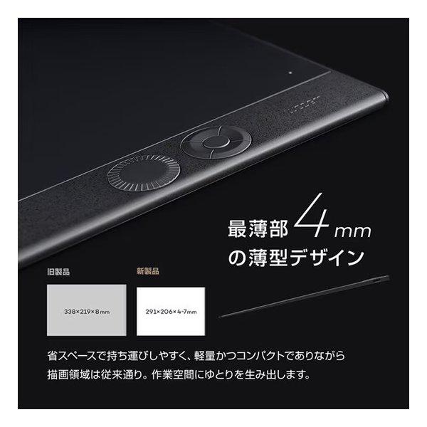 液タブ・ペンタブ Wacom Intuos Pro 2025 Medium PTK670K0C Wacom Intuos Pro (2025) Medium Drawing Tablet - Wacom