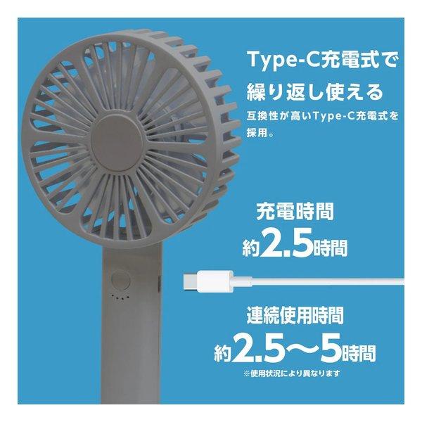 Y・S・N（ワイ・エス・エヌ） 携帯扇風機 グレー 卓上首振りハンディ