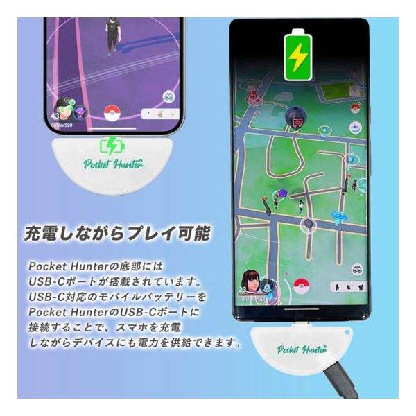 UltrACatcheR（ウルトラキャッチャー） ポケットハンター PocketHunter