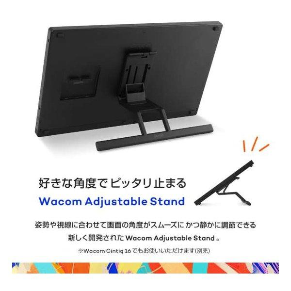 Wacom ワコム Cintiq 16液晶ペンタブレット 16.0型 2025年モデル