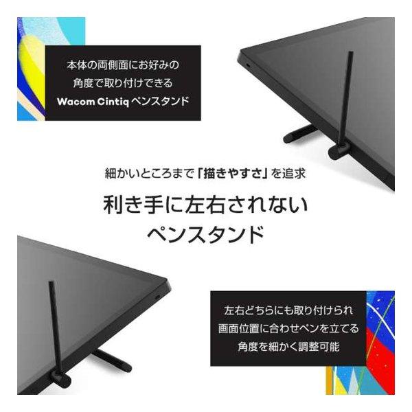 Wacom ワコム Cintiq 16液晶ペンタブレット 16.0型 2025年モデル