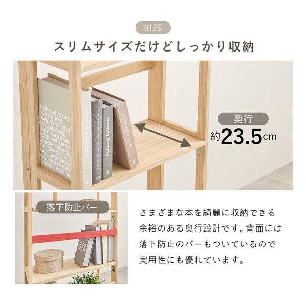 萩原 ハギハラ 折りたたみラック 4段タイプ/幅50cm/折りたたみ式/ナチュラル MCC-6466NA(2652744)_12
