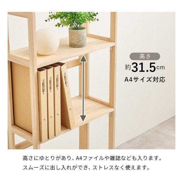 萩原 ハギハラ 折りたたみラック 4段タイプ/幅50cm/折りたたみ式/ナチュラル MCC-6466NA(2652744)_13
